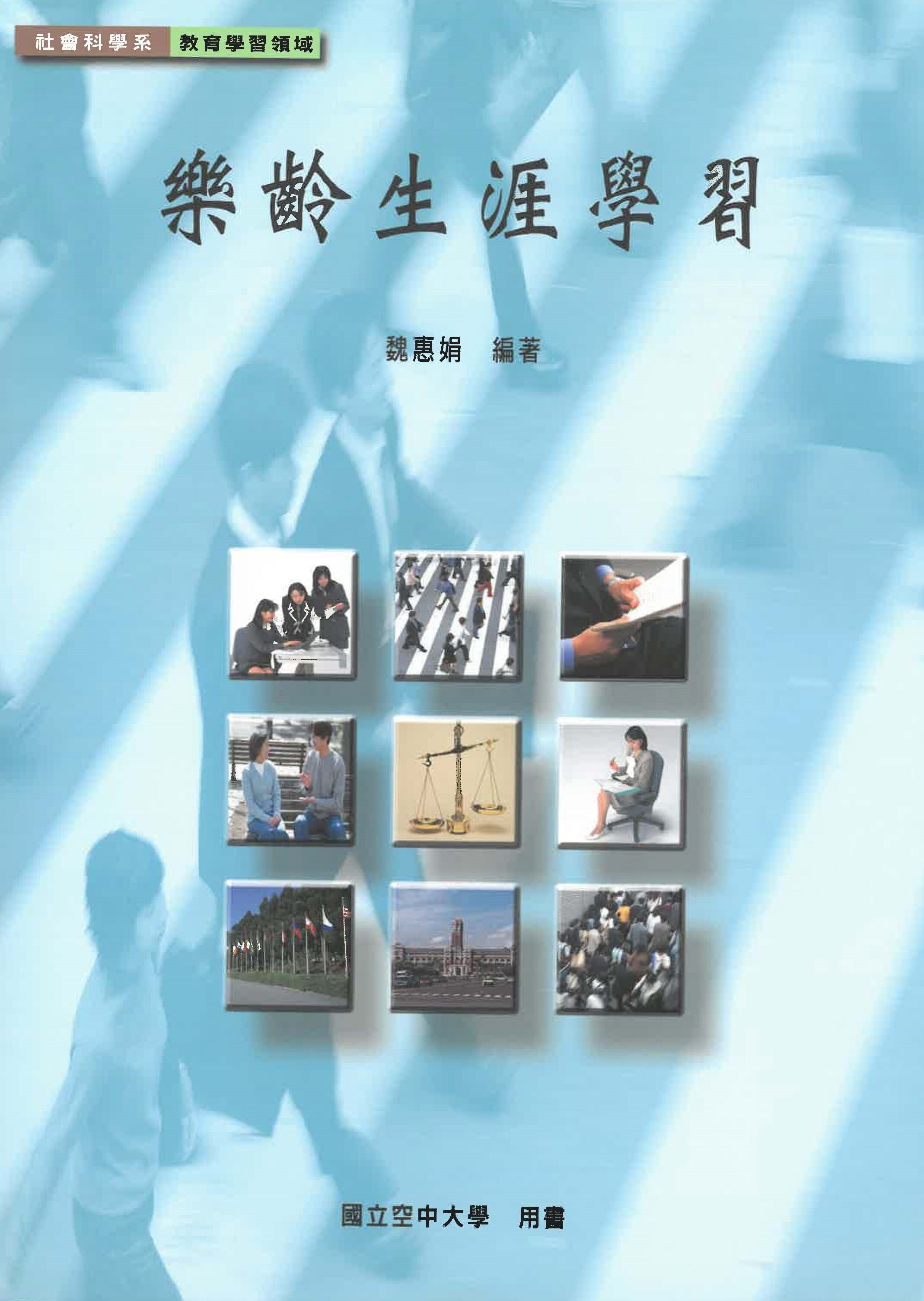 The book's cover photo