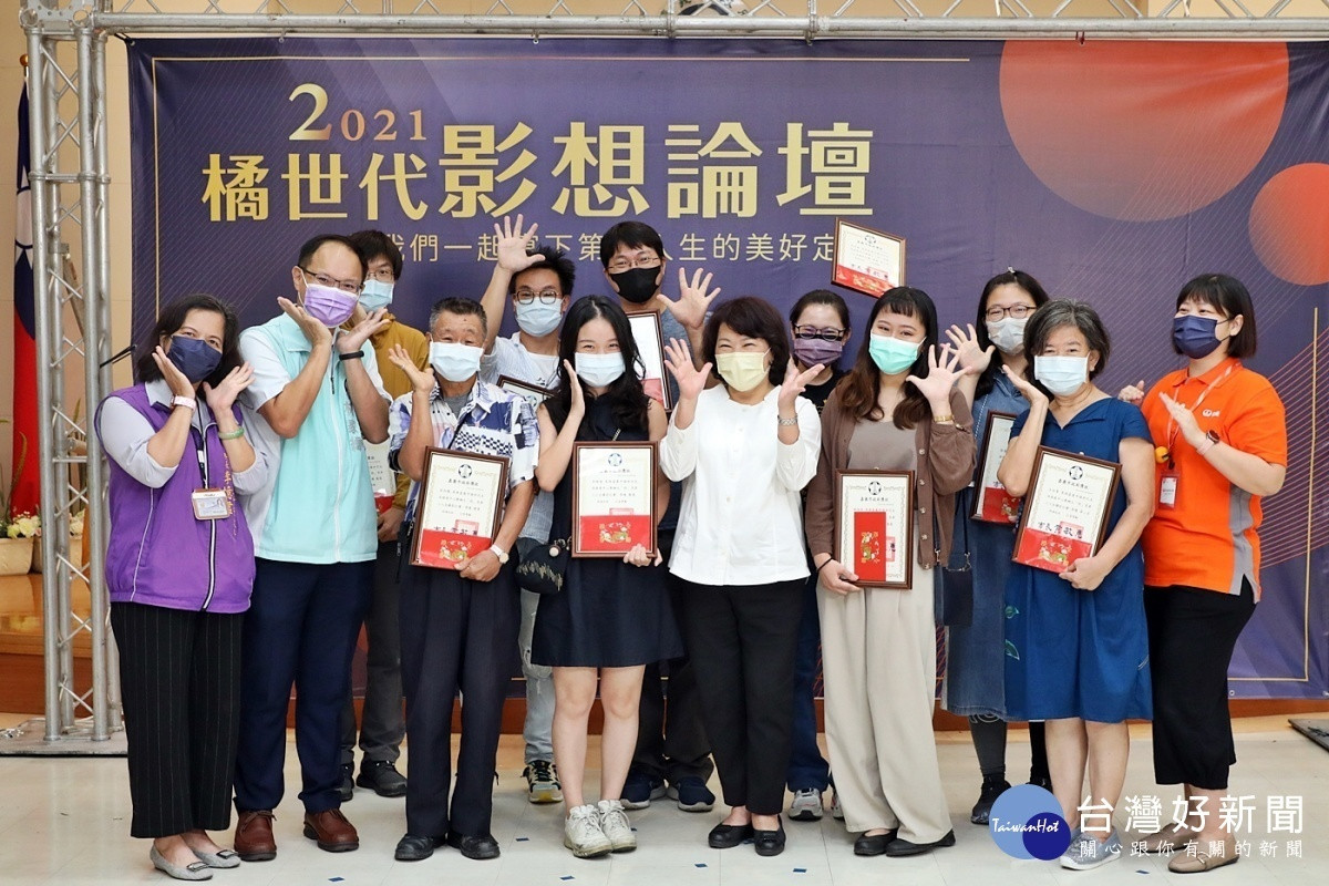 嘉義市政府今天舉辦「2021橘世代影想論壇」暨「照」亮第三人生攝影比賽頒獎典禮／陳致愷翻攝
