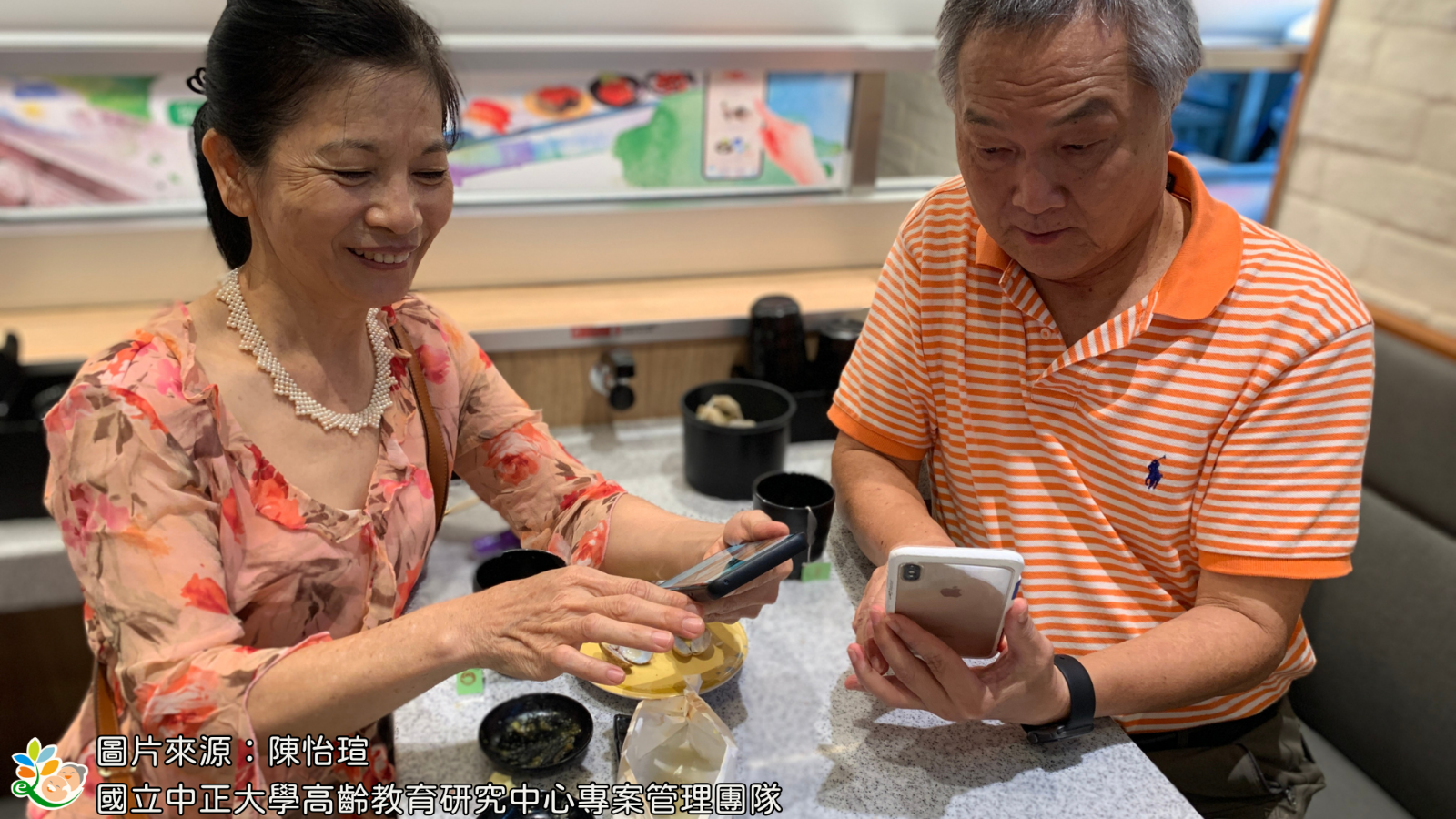 直接到餐廳實習掃描點餐