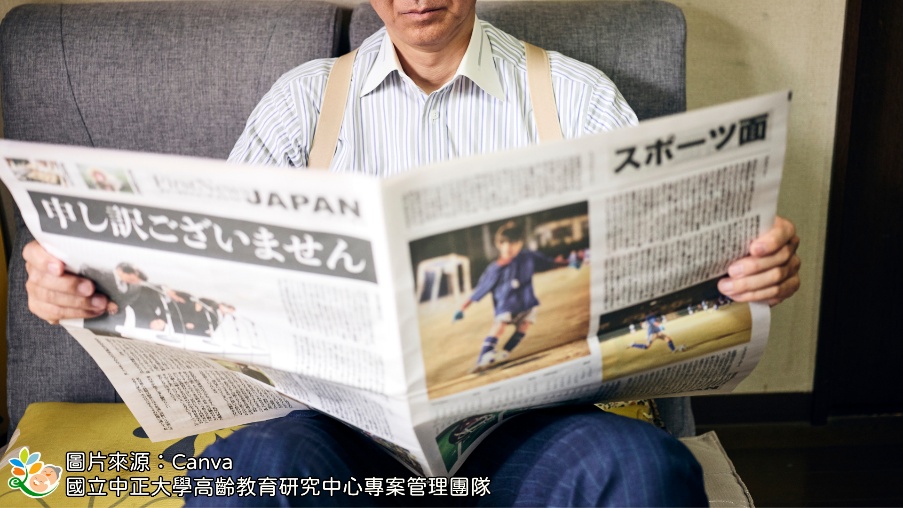 從「保護」到「自立」：強調社區支持與共同照顧