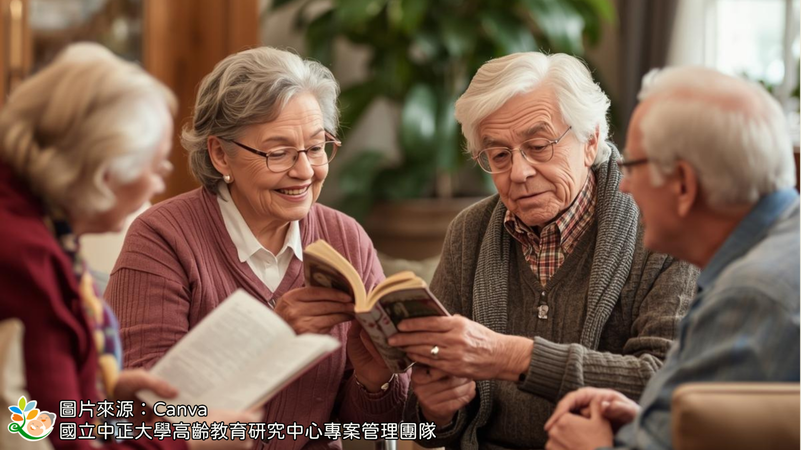 (圖二)透過多元且彈性化的設計來增強學習意願