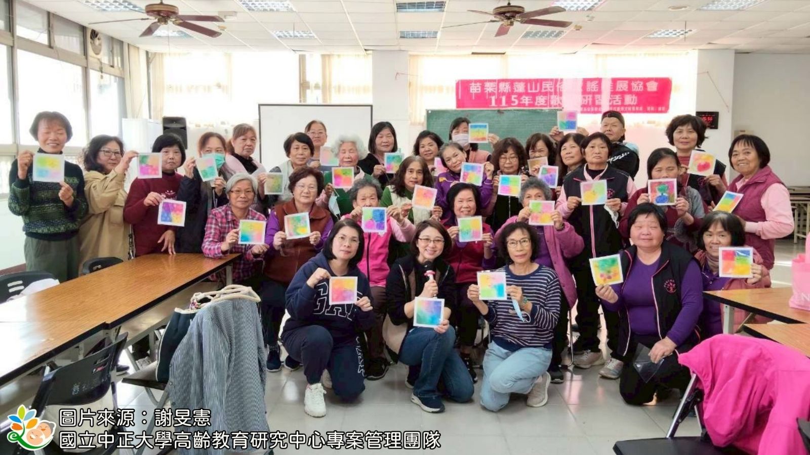 留下老師，就能陪伴更多長者走向老得起的未來
