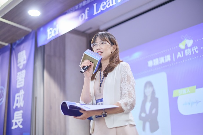 AI 時代・共學未來 引言人—李藹慈教授