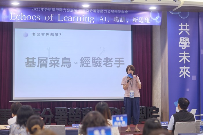 AI 時代・共學未來 與談人—陳怡瑄執行長