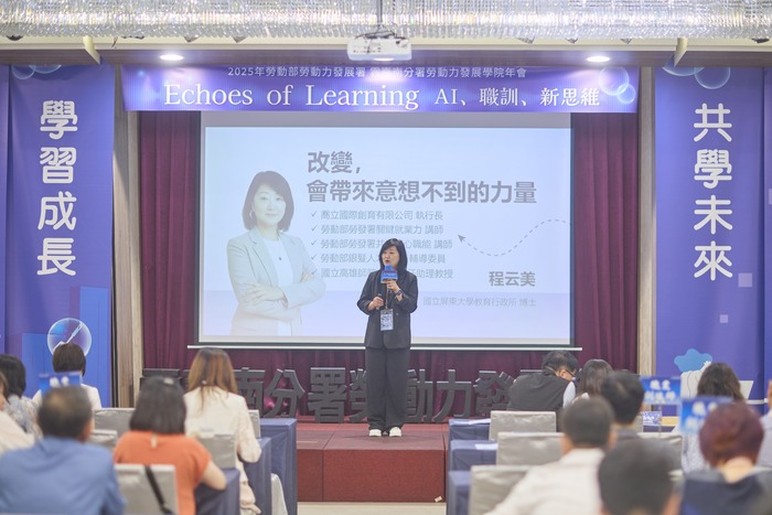 學習成長之聲—心路歷程 引言人—程云美執行長