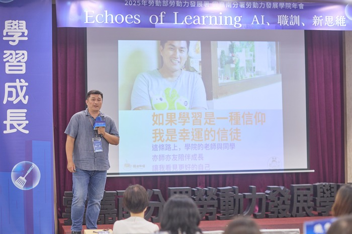 學習成長之聲—心路歷程 與談人—高上清老師