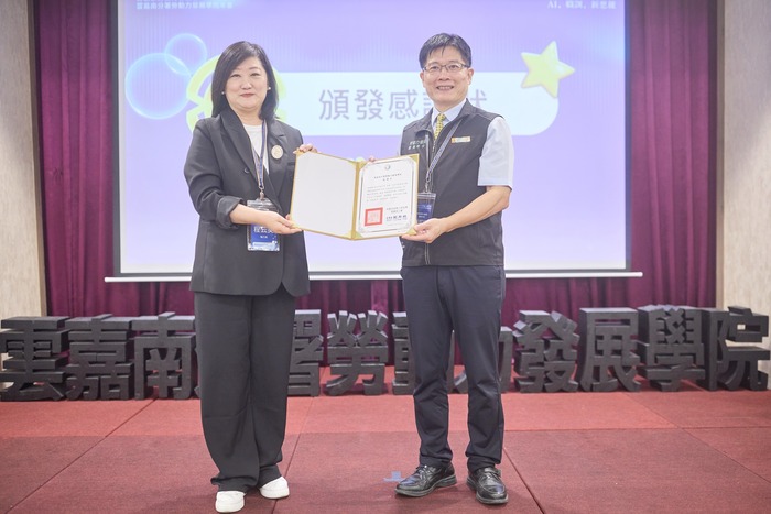 劉邦棟分署長頒發感謝狀