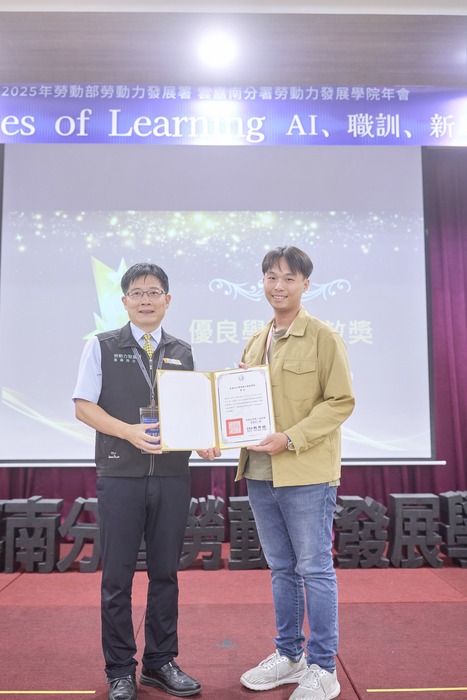 年度優良學習成效獎—林雨生老師