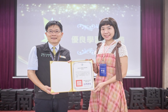 年度優良學習成效獎—鄭琪老師