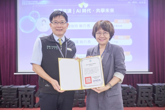 劉邦棟分署長頒發感謝狀