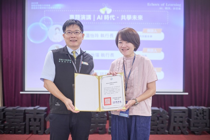 劉邦棟分署長頒發感謝狀