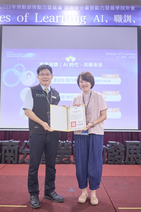 劉邦棟分署長頒發感謝狀