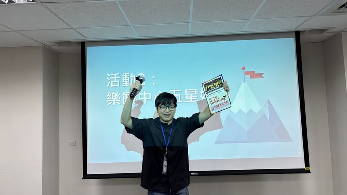 活動二:樂齡中心五星好評