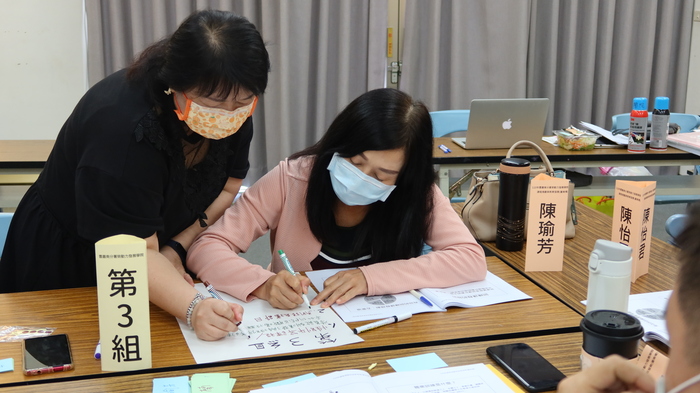 小組討論