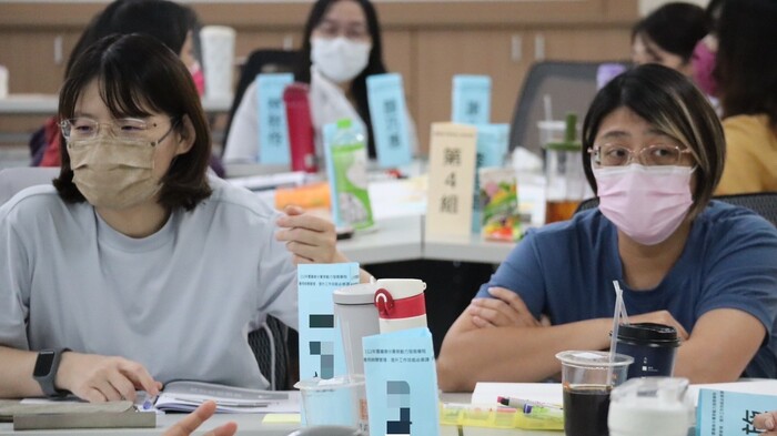 小組討論