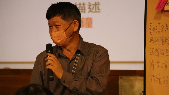 小組分享
