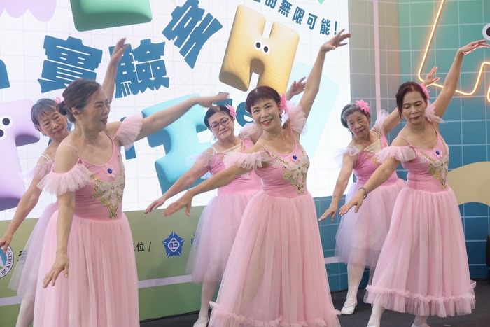 樂齡芭蕾與你共舞
