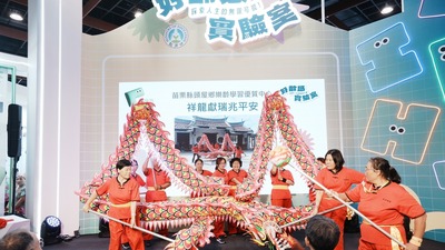 祥龍獻瑞兆平安