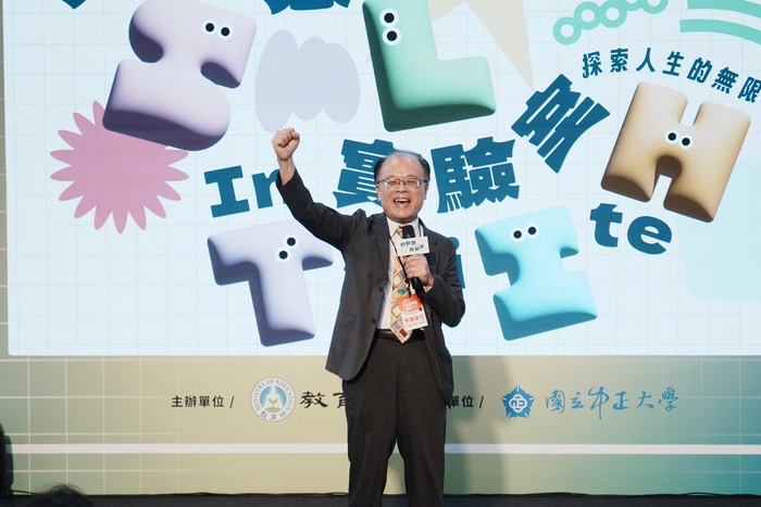 司長致詞圖片
