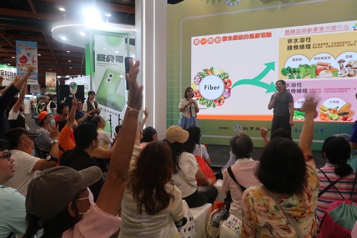 演講互動圖片