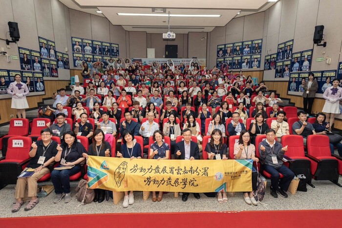 2023年雲嘉南分署勞動力發展學院年會大合照