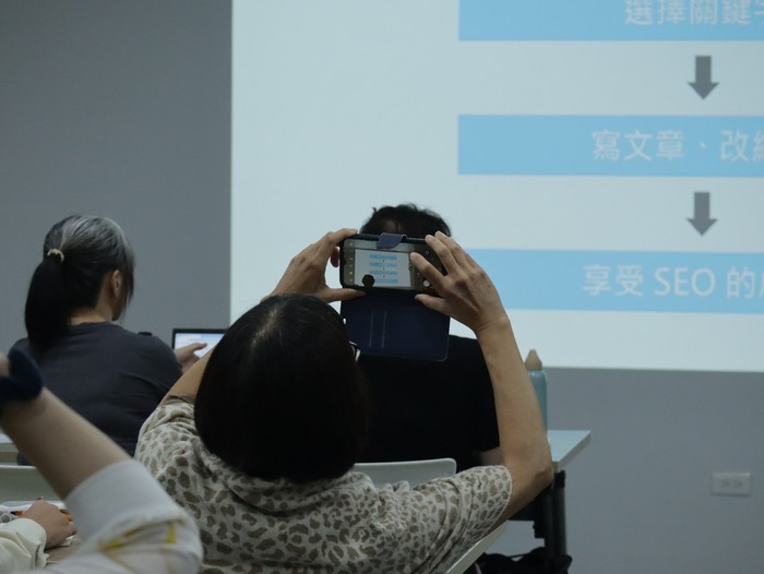 認真上課