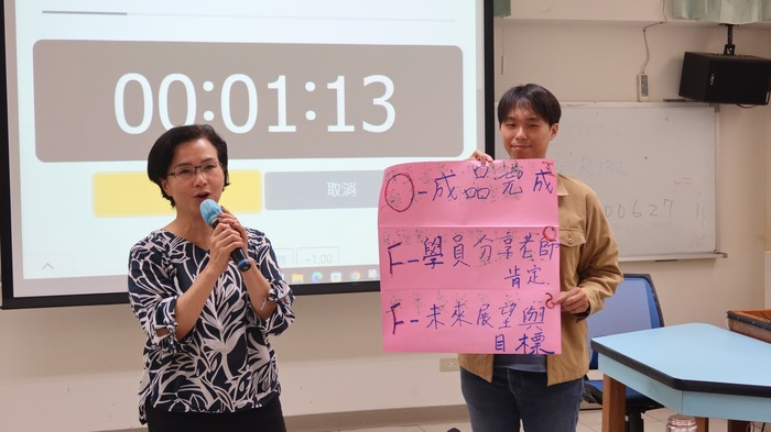 學員分享