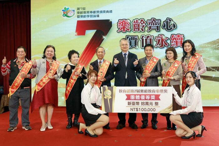 團體優等獎頒獎