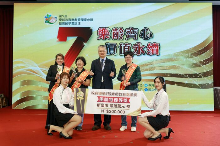 團體特優等獎頒獎