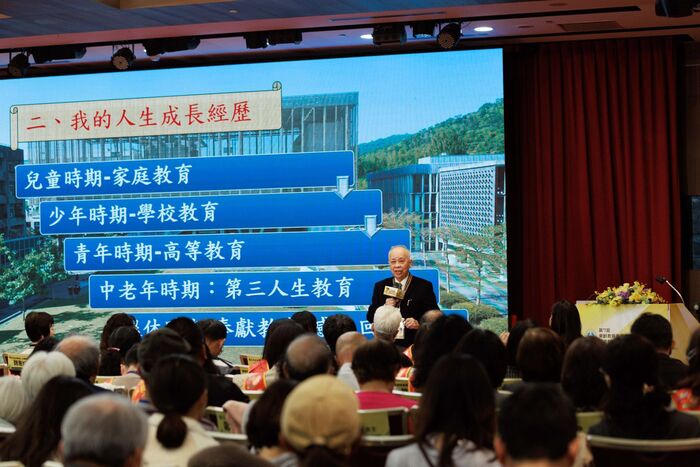 專題演講【人生就該這麼精彩】