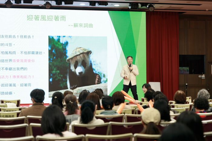 專題講座【樂齡教育的人才永續力】