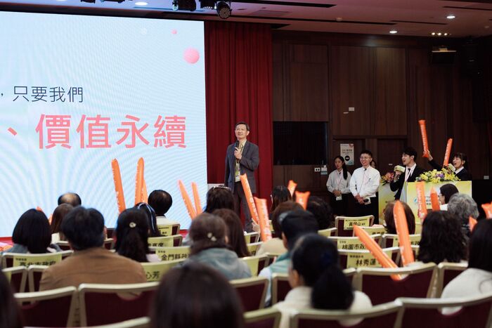 專題講座【樂齡 2.0：從國際趨勢想像未來】