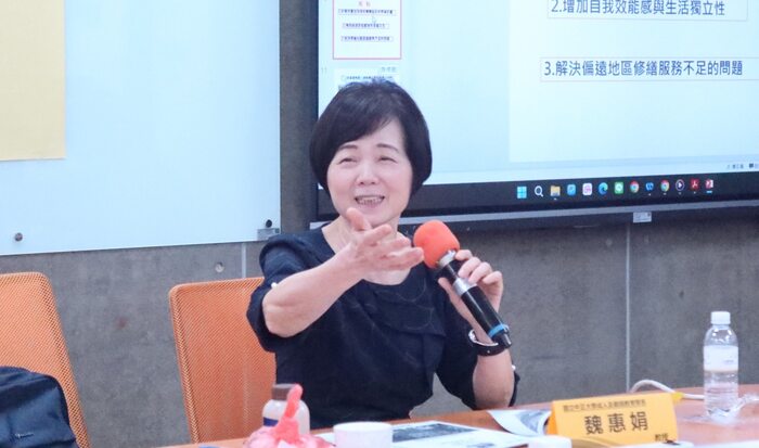 魏老師分享