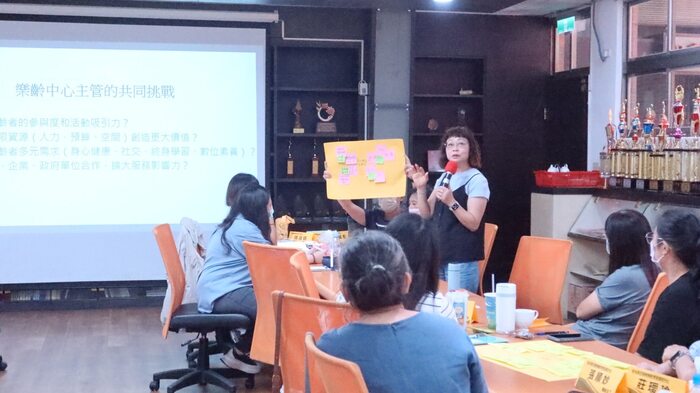 上台分享討論成果圖片