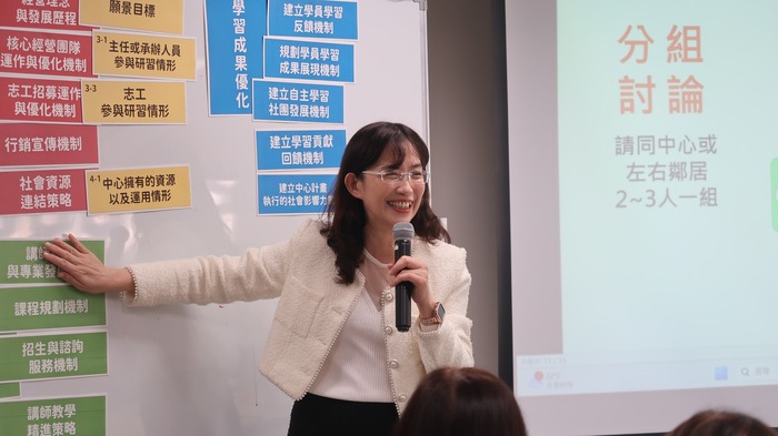 李藹慈教授分享