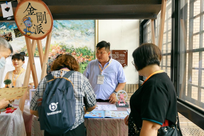 金剛派講師市集展覽