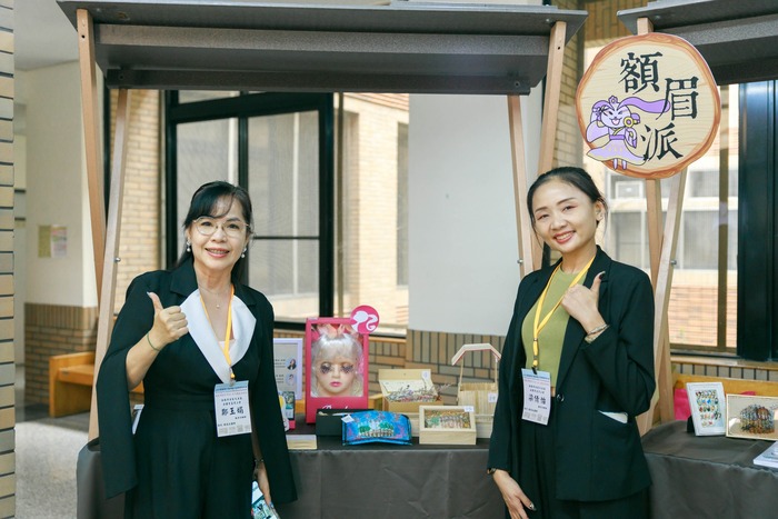 額眉派講師市集展覽