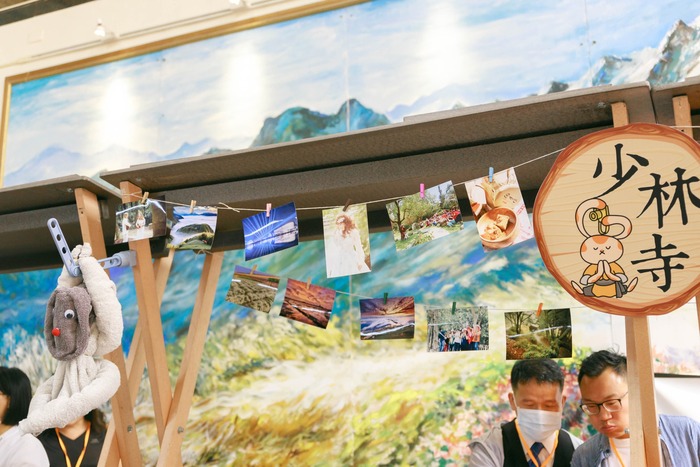 少林派市集展覽