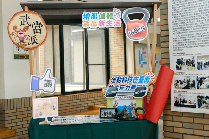 武當派市集展覽