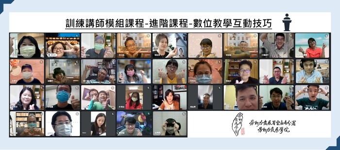 課程大合照