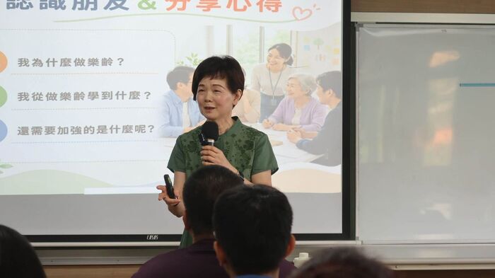 魏惠娟老師分享