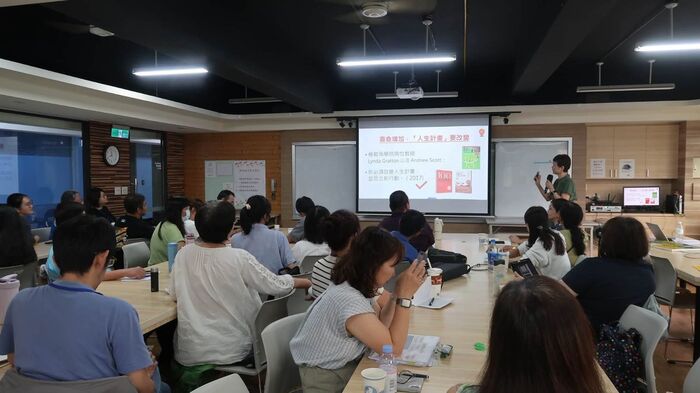魏老師分享「壽命增加，人生計畫要改變」