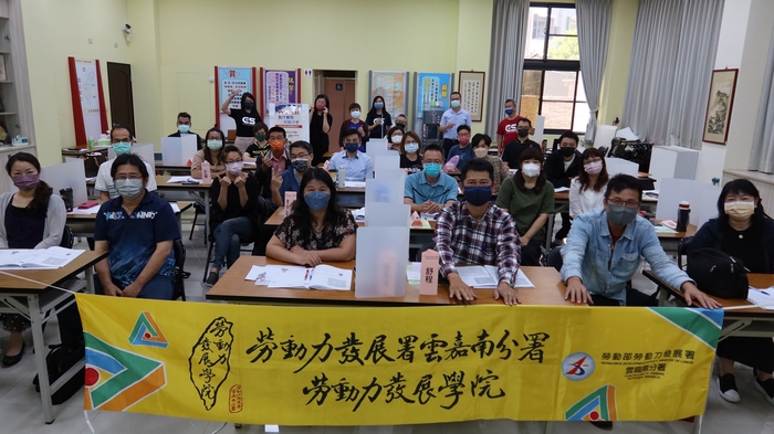 課程大合照