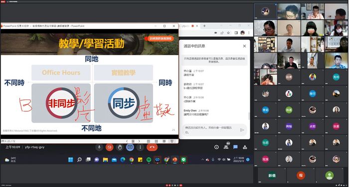 課程講解