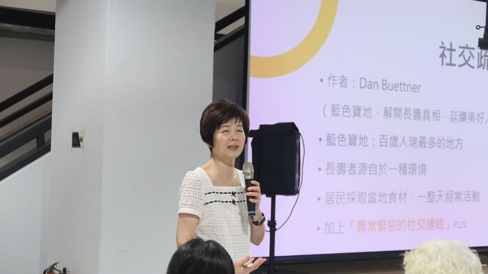 魏老師分享