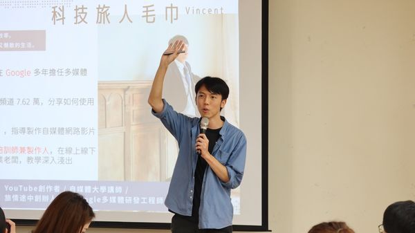 課程講師-Vincent 老師