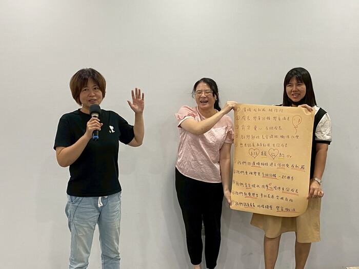 小組發表