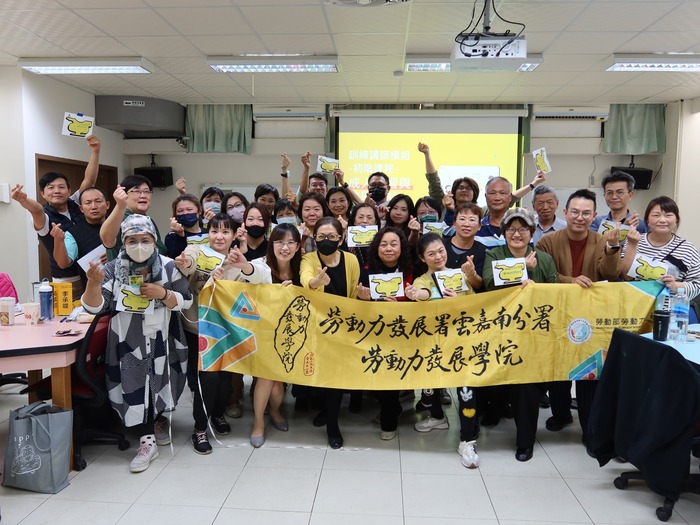2024訓練講師模組初階課程｜成人學習與教學設計單元課程合照