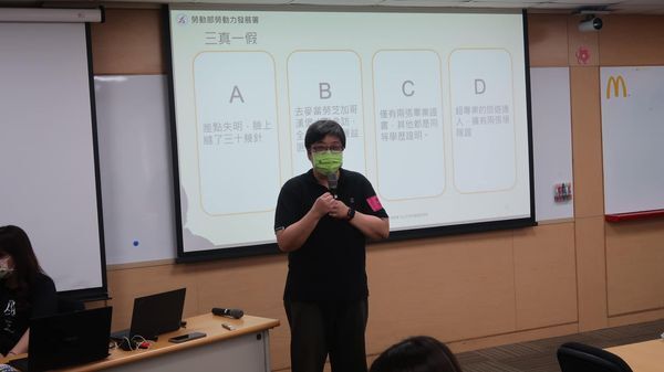 課程講師-蔣若葳執行長