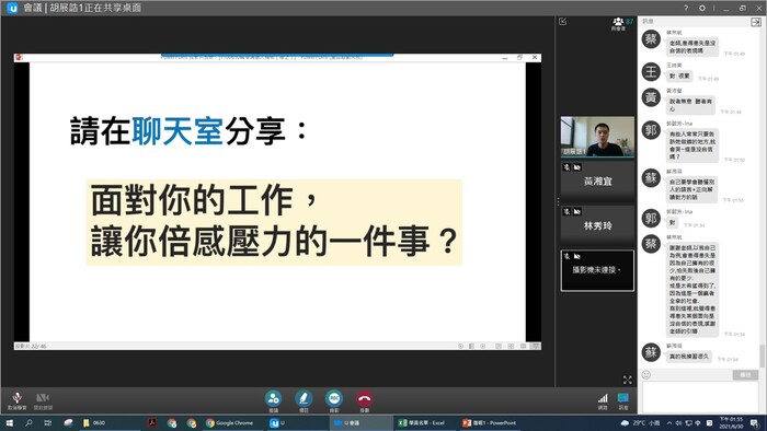 學員分享